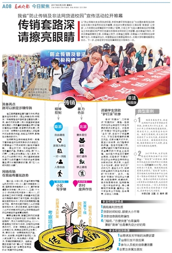 今日聚焦（北美联赛小组赛）萨尔瓦多与赤道几内亚比分保级条件-独家调查