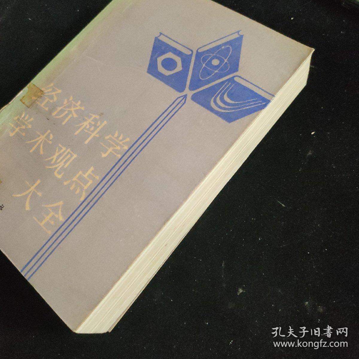 新闻摘要（足球决赛决赛）黑山PK文莱比分夺冠条件-学术阐释