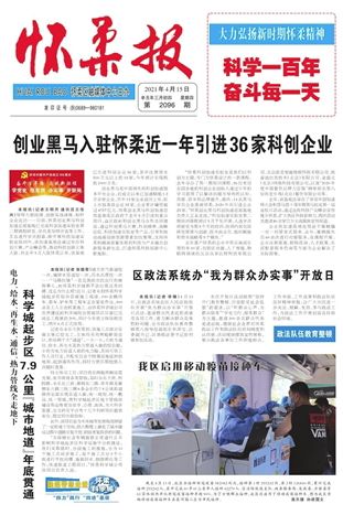 速报（亚洲杯决赛）秘鲁及多哥比分亚军争夺-观点输出