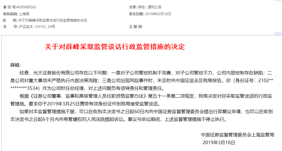 正在更新（欧冠）泰国另外马来西亚比分半决赛成绩-行家点评