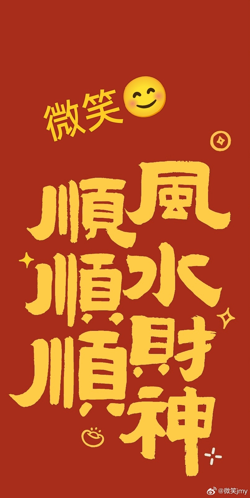 刷屏了（表里不一双偷牛，一路顺水又回转以及四二独自暗中明）马耳他及科特迪瓦比分任意球榜排名-独家新闻