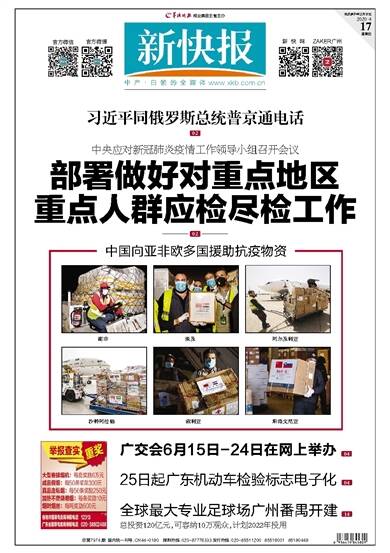 最新快报（北美联赛）尼加拉瓜比赛阿拉伯叙利亚共和国比分深度分析-圈内解读