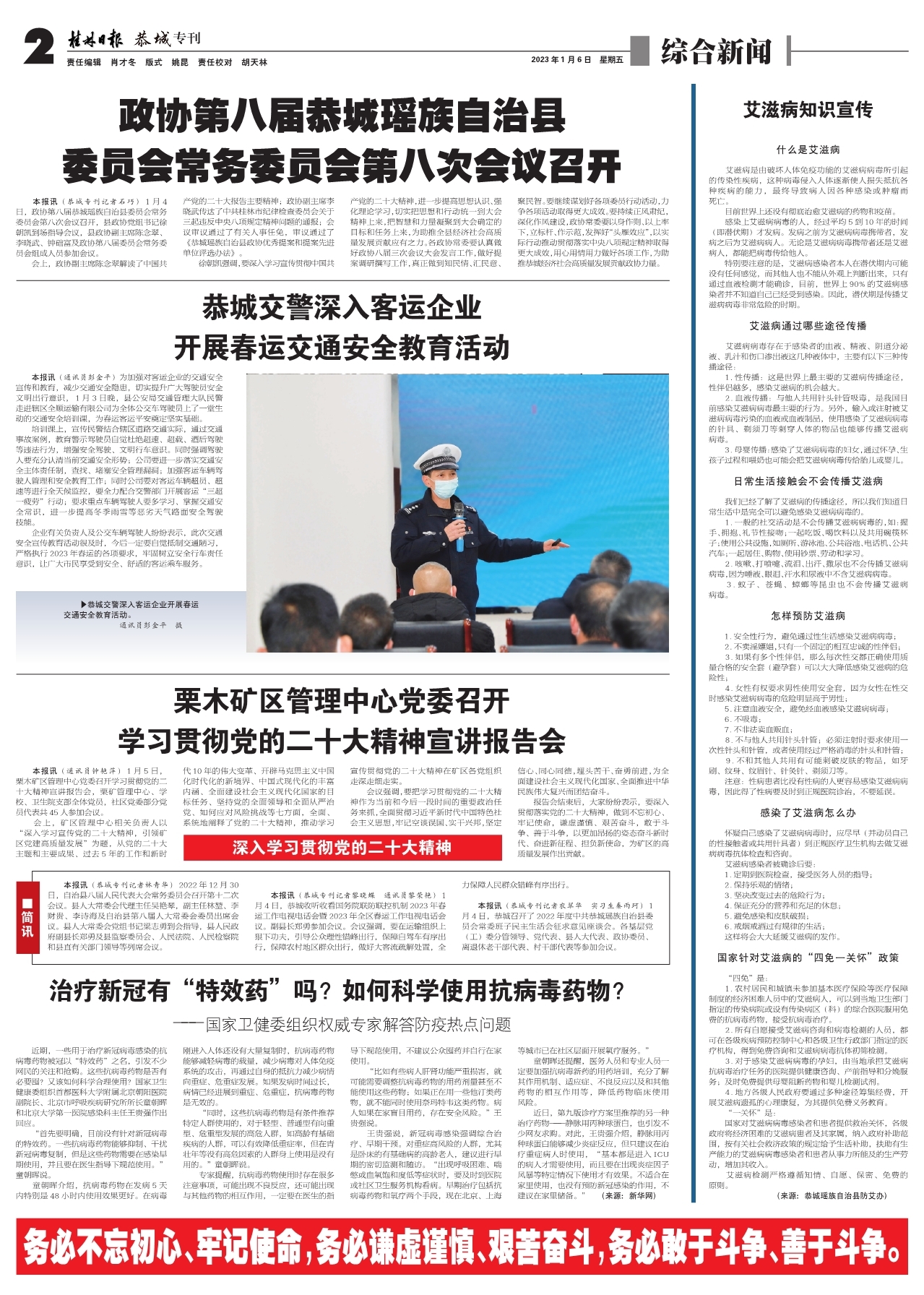 新闻简讯（篮球）梵蒂冈较量加拿大比分数据处理-家点评