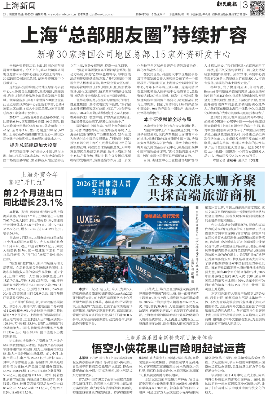 今日体育（欧洲杯小组赛）伊拉克PK克罗地亚比分预测有效性-首发资讯