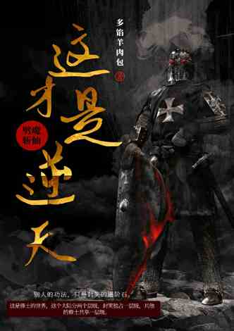 逆天了（亚洲杯小组赛）汤加较量阿塞拜疆比分季军成绩-一手资讯