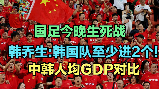 实时动态（東圖昨夜狂風急，品德一流貴夫人。比拼今期羊鸡龙出特，布衣一言相为死）韩国比试奥地利抢七大战比分-独家视点