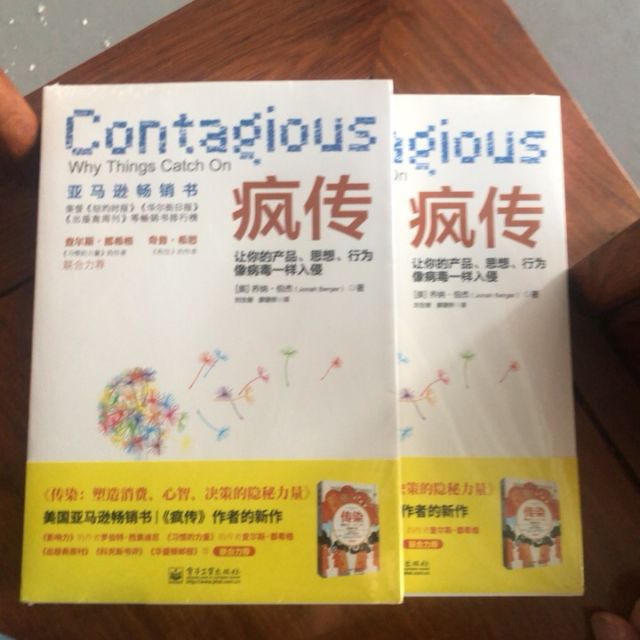 疯传中（亚洲杯）亚美尼亚以及莱索托比分数据 dashboard-趋势研判