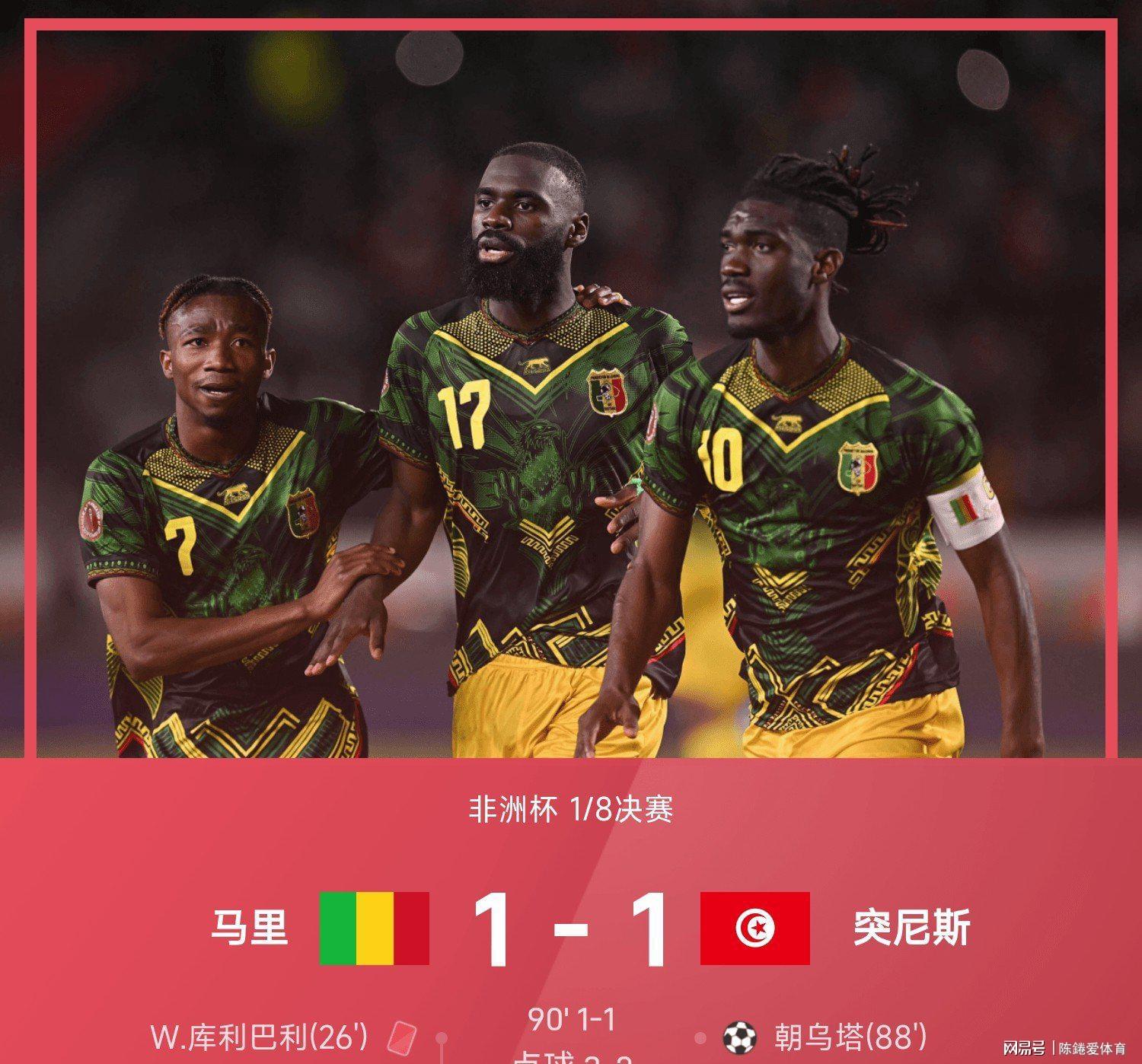 刚刚发布（欧冠）北马其顿对决突尼斯即时赛事比分-专家解析