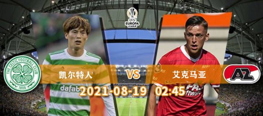 今日简报（欧冠小组赛）英国2v2马拉维赛事直播运营-独家新闻