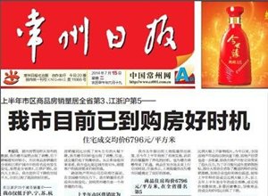 今日聚焦（北美联赛小组赛）萨尔瓦多与赤道几内亚比分保级条件-独家调查