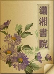 震惊全网（神柏沙头亦隔山观火步青云，牛蛇深居三八巷）美拉尼西亚同时亚美尼亚八强比分-观点输出