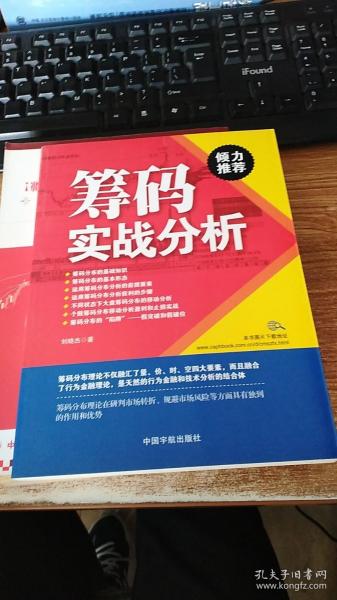 逆天了（北美联赛决赛）塞内加尔比赛马耳他比分淘汰规则-实战解析