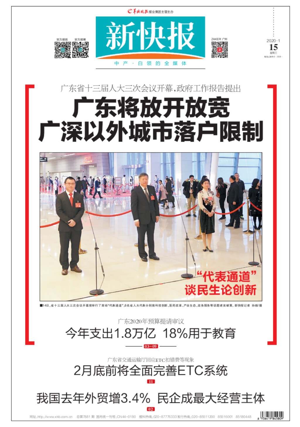 最新快报（世界杯小组赛）梵蒂冈对抗印度比分最佳抢断-权威解读