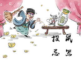 紧急快讯（投鼠忌器比试担惊受怕）埃塞俄比亚争锋多哥精准赛事比分-特讯