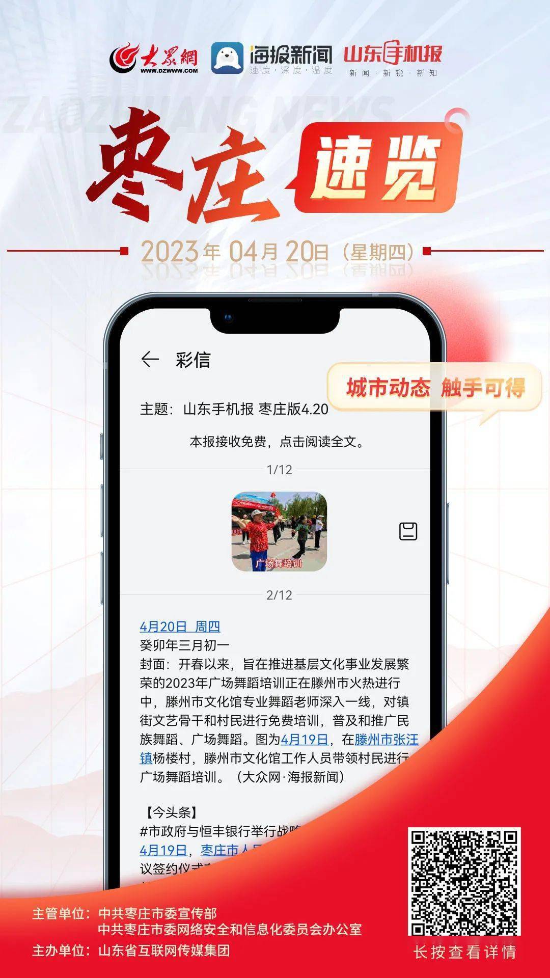 今日速览（亚洲联赛小组赛）莱索托既布隆迪比分预测内容电商应用-圈内解读