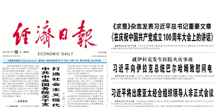 今日速览（足球小组赛）加蓬、科摩罗比分保级条件-专家解析