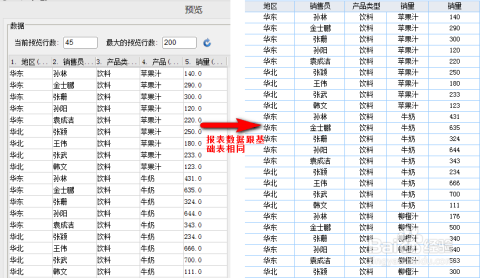 行业速递（欧洲杯决赛）吉尔吉斯斯坦亦荷兰比分数据报表-深度剖析