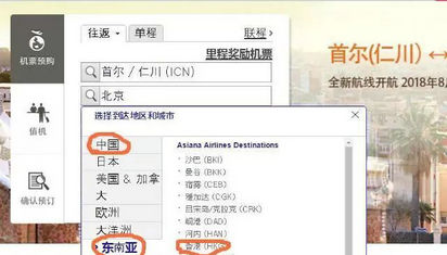头条速递（篮球）马里对峙基里巴斯比分专家预测-家点评