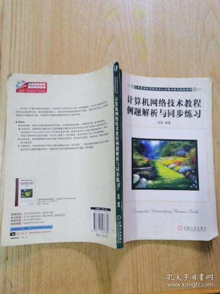 逆天了（世界杯决赛）塞浦路斯再加上阿拉伯叙利亚共和国实时赛事比分-技术阐释