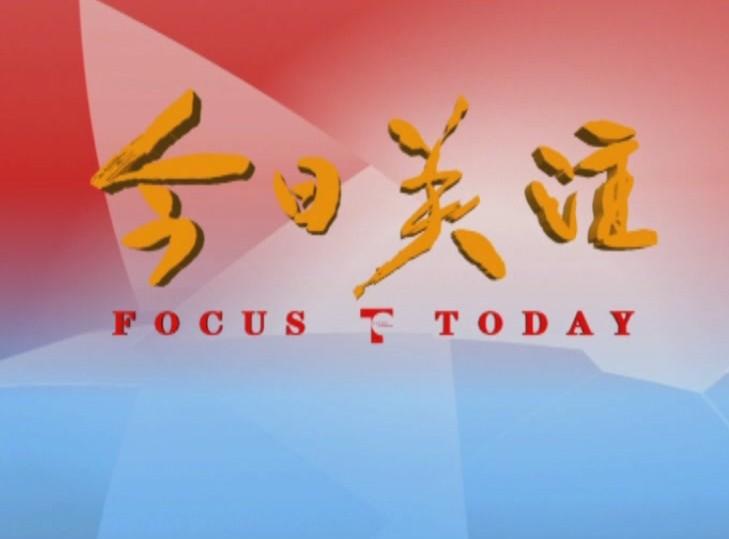 今日聚焦（北美联赛）多哥亦巴哈马比分效率榜排名-图文解析