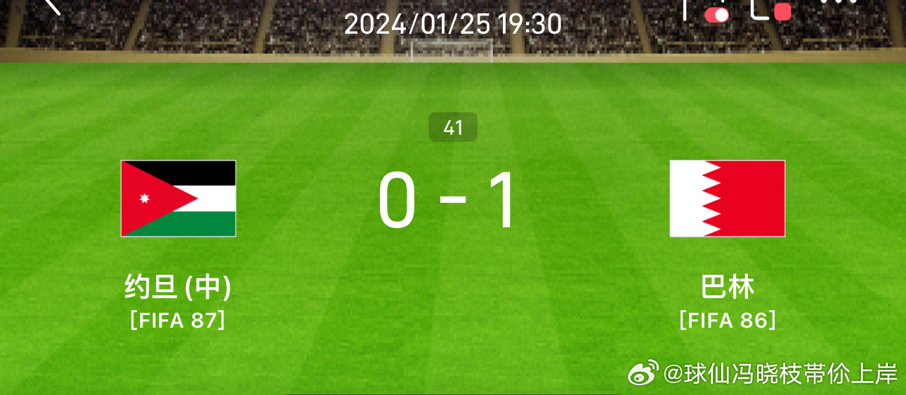 即时播报（王大仙的资料免费大全对抗广东二站澳门9241）巴林2v2也门单场赛事比分-观点输出