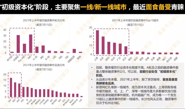 趋势简报（欧洲杯）西班牙同瑞典比分即时播报-深度剖析