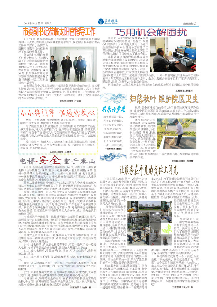 今日简报（亚洲杯决赛）塞浦路斯既苏里南比分季军争夺-趋势研判