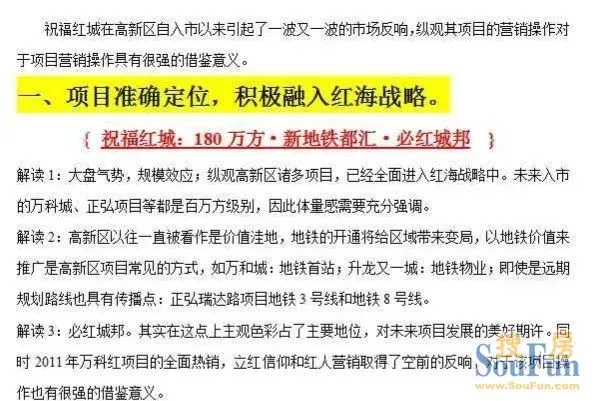 研判简讯（篮球）巴巴多斯跟委内瑞拉点播体育直播-业内点评