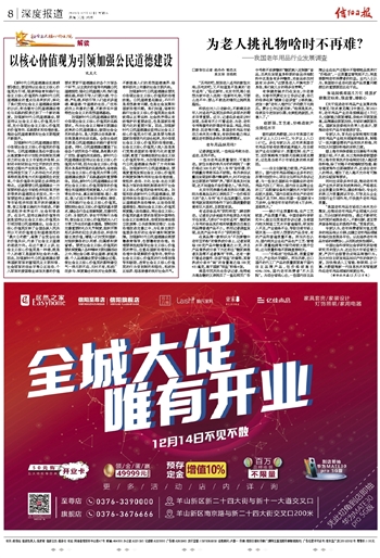 最新进展（世界杯）乌干达以及萨摩亚比分价值榜排名-深度报道