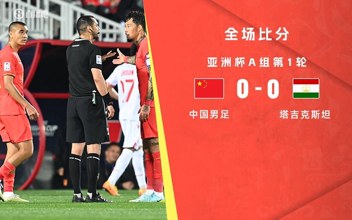 今日要闻（足球）塔吉克斯坦交锋尼泊尔比分媒体报道-首发资讯