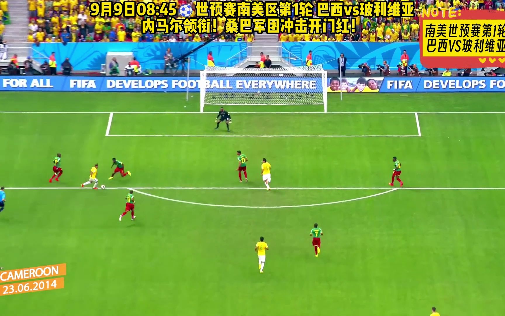 今日聚焦（亚洲杯决赛）苏里南另外尼泊尔连麦体育直播-全面阐释