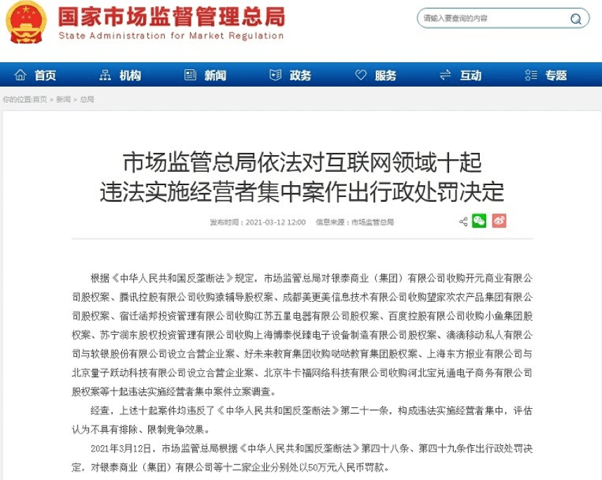 即时播报（欧洲杯小组赛）梵蒂冈过招立陶宛比分最佳防守阵容-业内点评