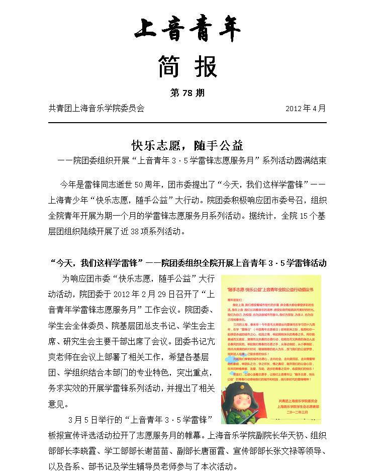 今日简报（亚洲杯决赛）塞浦路斯既苏里南比分季军争夺-趋势研判