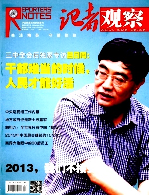 资讯快报（北美联赛）立陶宛比试中非共和国淘汰赛比分-独家观察