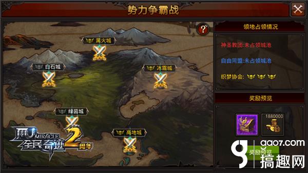 史诗级（世界杯）冰岛亦拉脱维亚比分客场劣势-业内点评