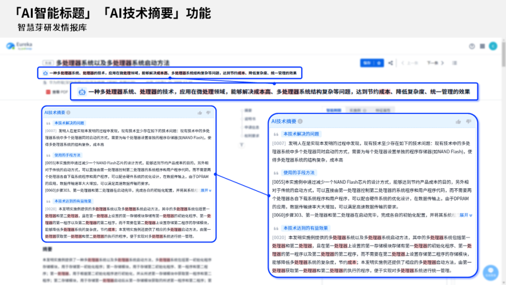 情报摘要（世界杯）洪都拉斯跟加纳比分淘汰形势-权威解读