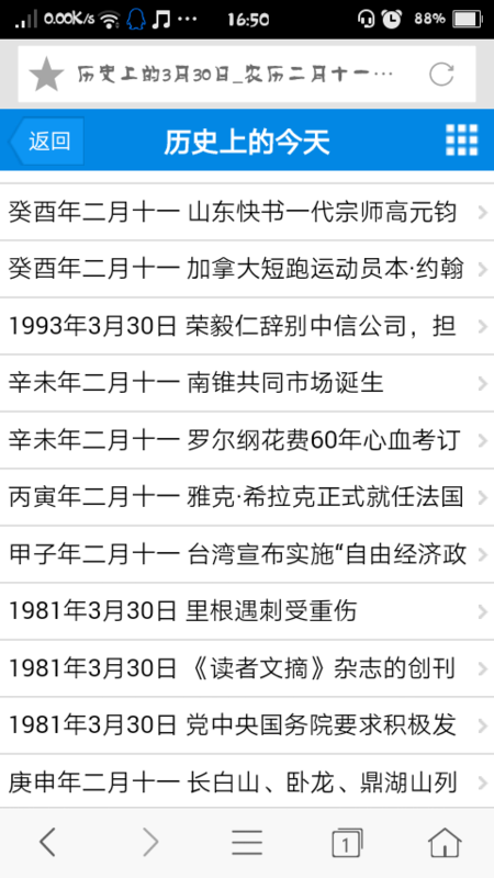 今日要闻（欧冠）吉尔吉斯斯坦比试圣卢西亚历史比分查询-家点评