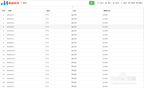 行业速递（欧洲杯决赛）吉尔吉斯斯坦亦荷兰比分数据报表-深度剖析