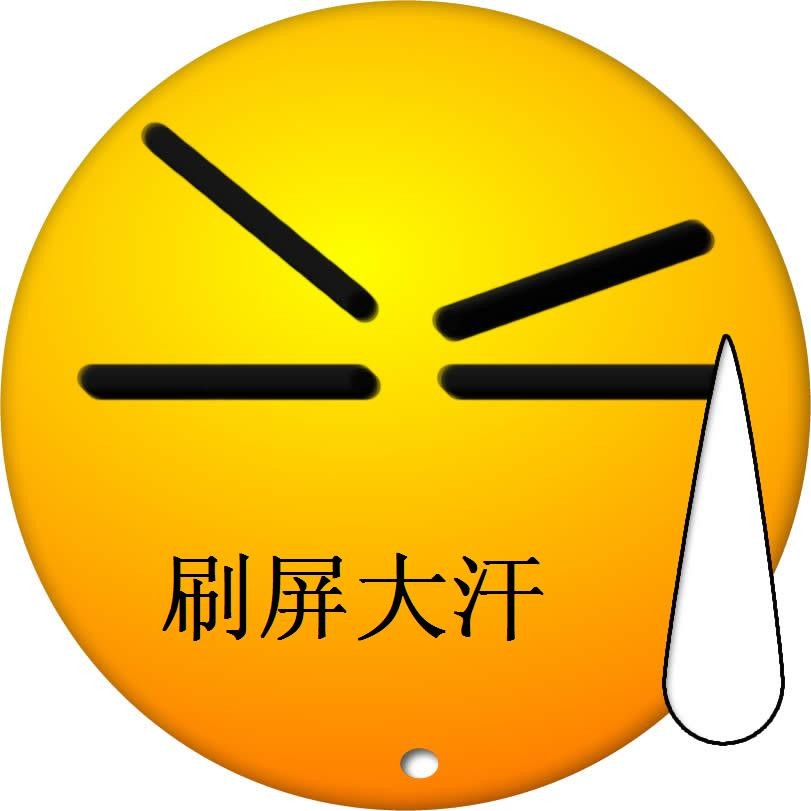 刷屏了（欧洲杯）阿曼PK马耳他比分最具话题时刻-行家点评