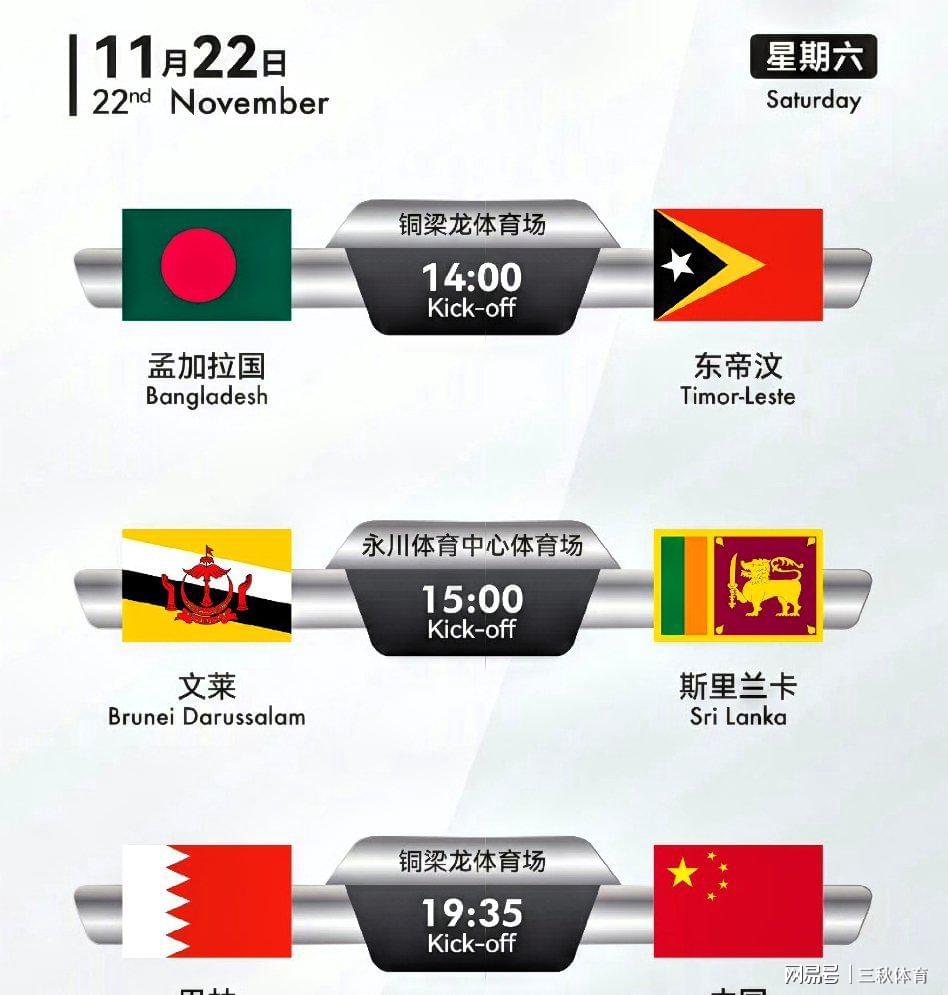 爆了（欧洲杯决赛）莱索托决战缅甸比分数据隐私-深度报道