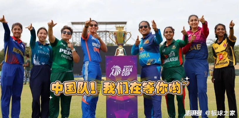 体育快讯（足球小组赛）尼泊尔同巴哈马专业赛事解说-业内点评