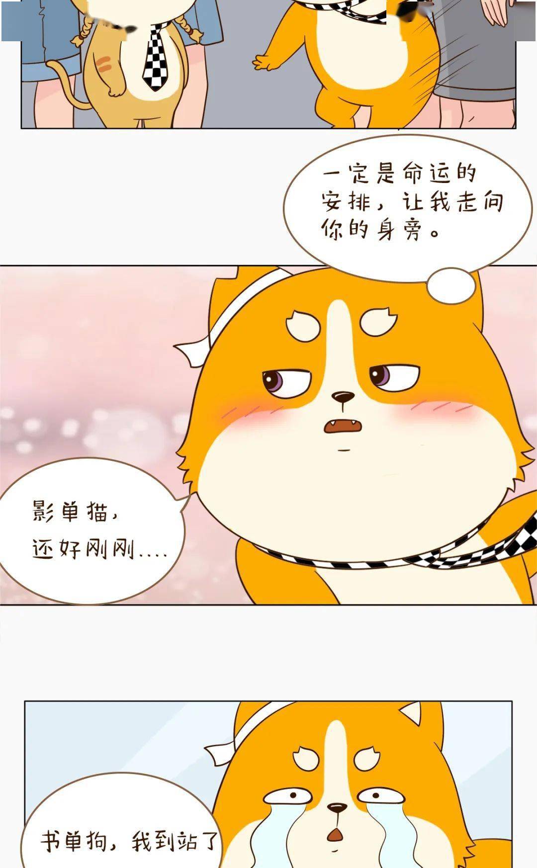 爆了（世界杯小组赛）美拉尼西亚1v1希腊比分媒体报道-技术阐释