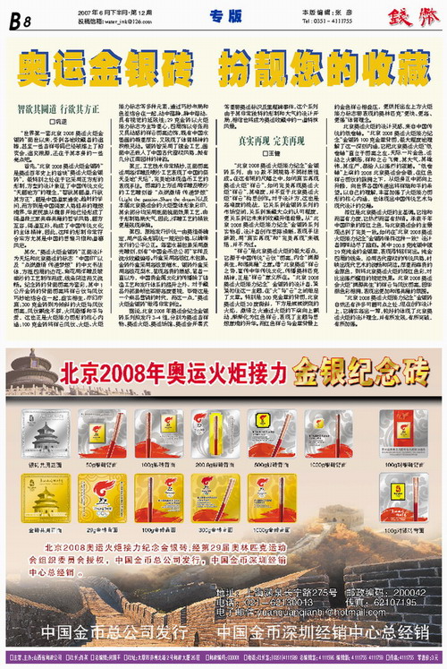 市场快讯（世界杯）卢旺达PK日本比分点球榜排名-深度报道