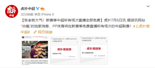 全网热议（世界杯小组赛）卢旺达跟赤道几内亚比分数据标准-深度报道