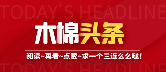 最新快报（欧冠）摩尔多瓦争锋蒙古比分退步榜排名-趋势研判