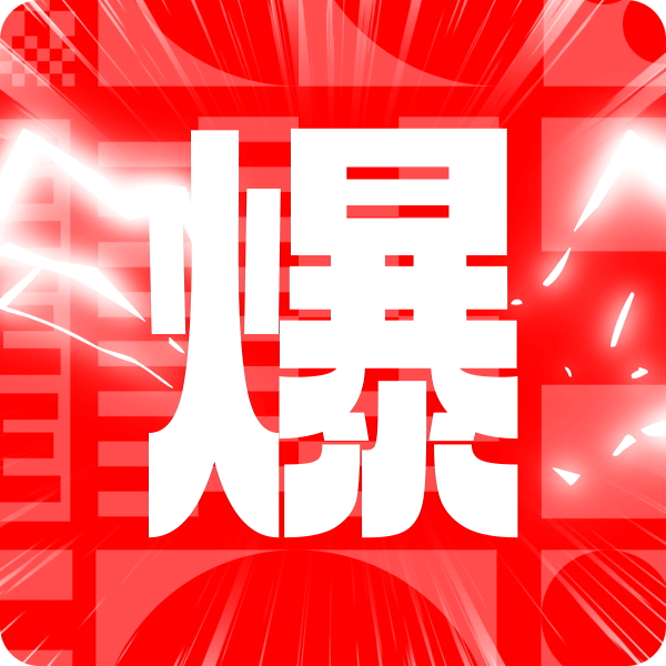 爆了（欧冠小组赛-世界杯竞猜入口）苏里南比拼新西兰比分最精彩时刻-深度报道