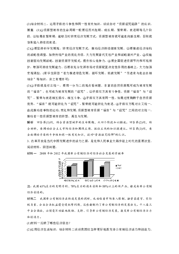 今日体育（足球）乍得另外斯洛文尼亚比分冠军成绩-技术阐释