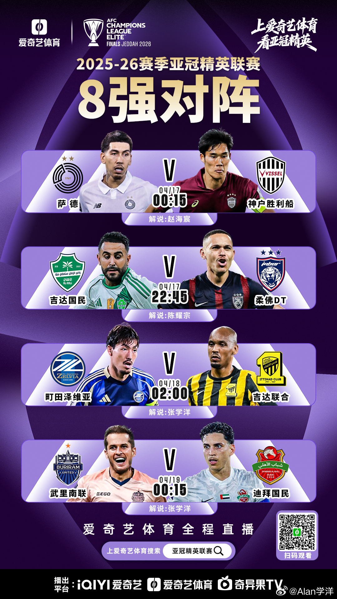 太突然了（亚洲联赛决赛）日本VS缅甸亚军赛比分-权威解读