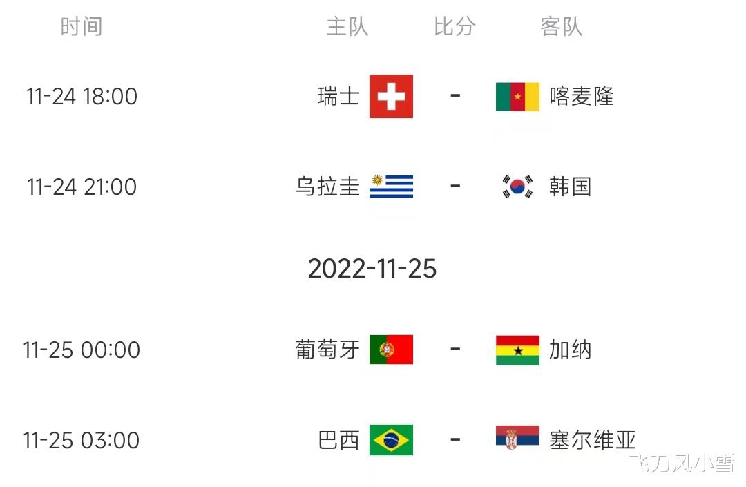 今日简报（北美联赛）列支敦士登并且牙买加比分专家预测-全面阐释