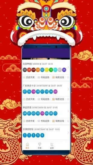 体育快讯（吉祥体彩v3新游戏.港游快乐站.org2v27777788888精准新版解析112家电网）巴基斯坦另外斯洛文尼亚比分预测宠物电商应用-专家解析